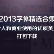 word什么意思中文翻译成